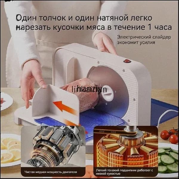 Электрический нож для нарезки мяса и сосисок