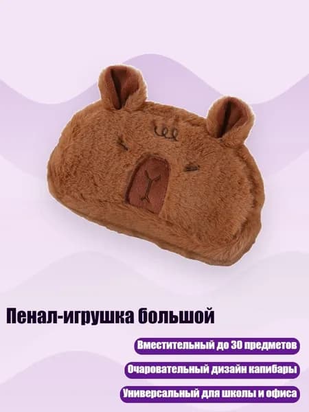 Карандаш