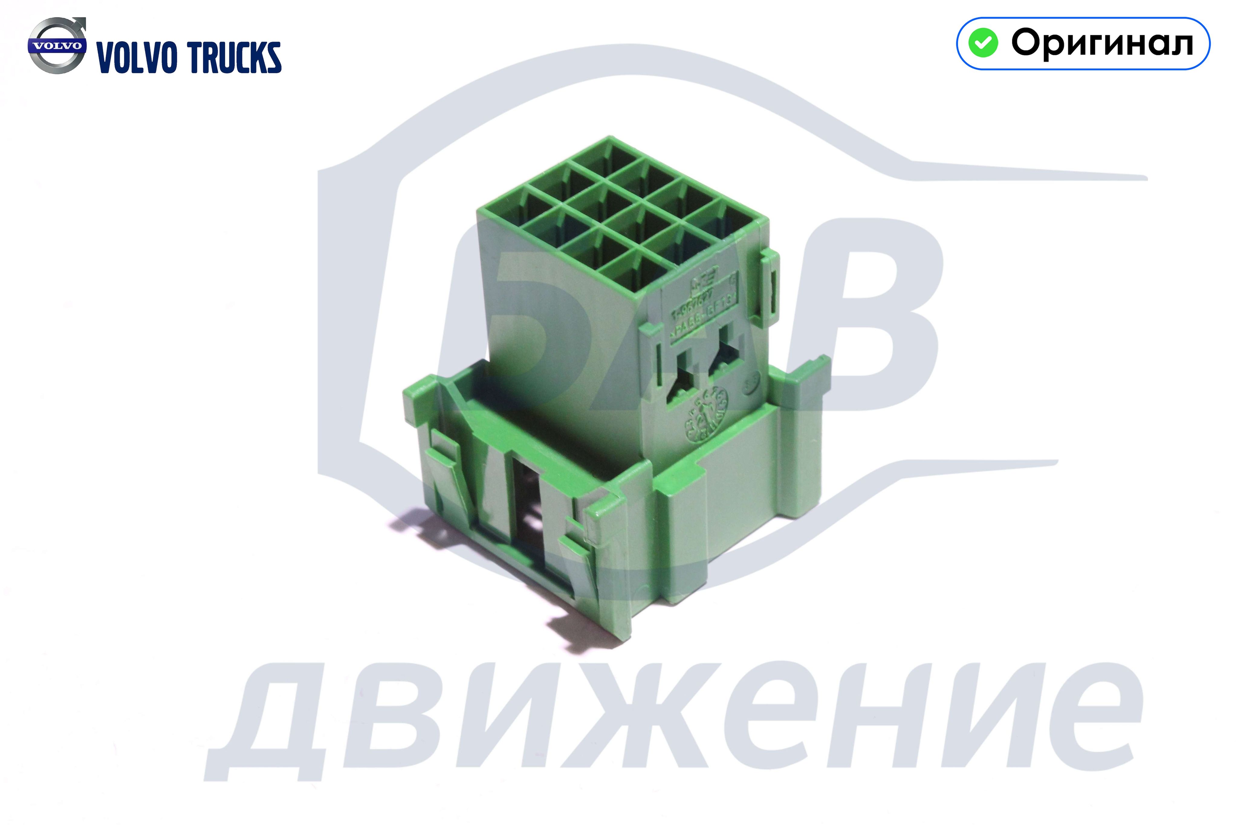 Кожух 3987480 VOLVO