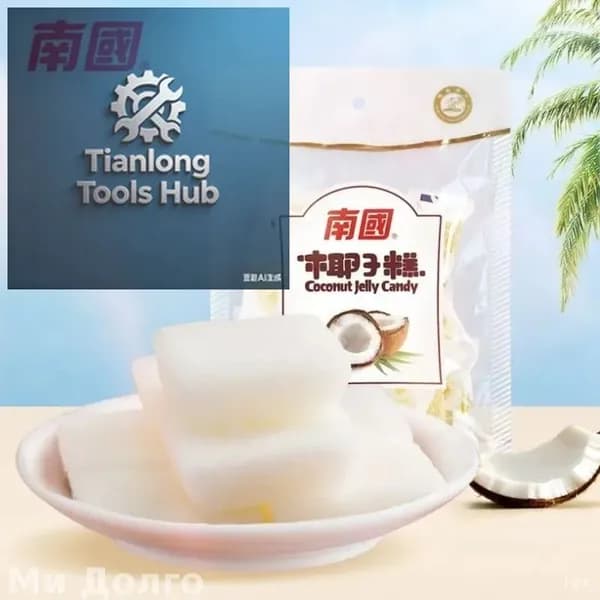 Натуральное кокосовое желе Nanguo Cake 200г из Хайнань