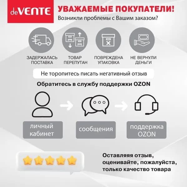 Бумага для заметок 1 шт., листов: 50