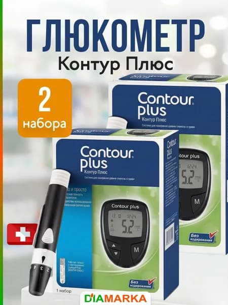 Глюкометр Contour plus (Контур Плюс), прокалыватель и ланцеты, 2 набора