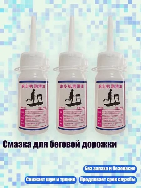 Велосмазка