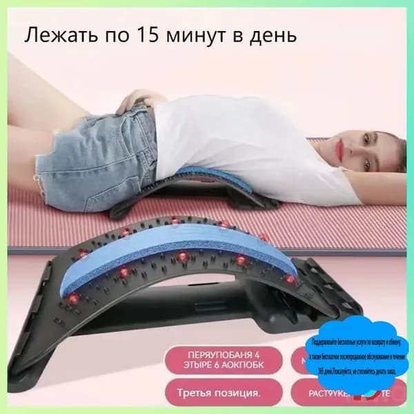 Тренажер для спины YWHC-12-2990