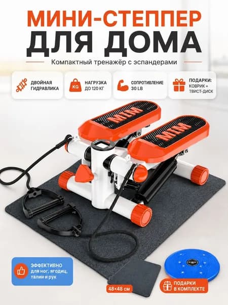 Степпер JTJ01