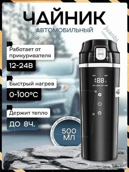 Электрический чайник B3Je1b00, черный