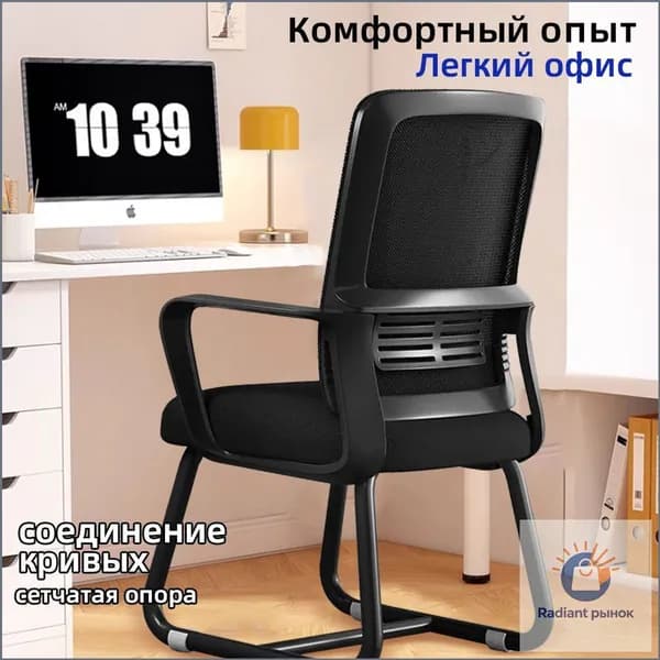 Ортопедический стул, черный