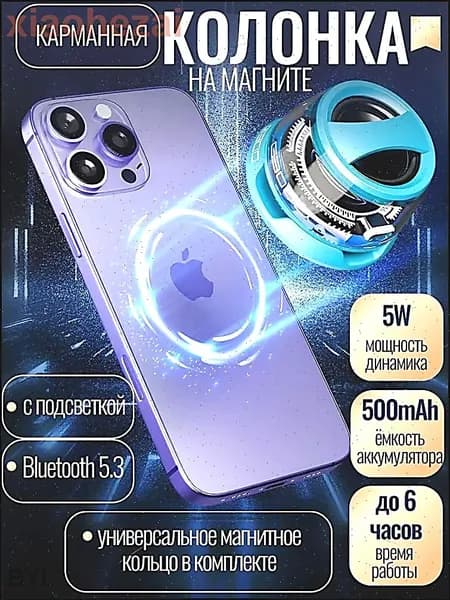 Колонка беспроводная bluetooth маленькая мини на телефон