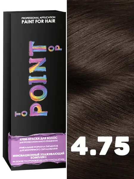 POINT. Краска для волос для профессионального применения, тон №4.75, Шатен коричнево-красный