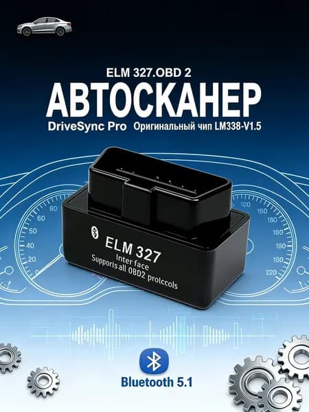 Аксессуар для автомагнитолы