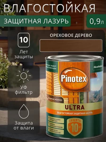 Влагостойкая пропитка-лазурь Pinotex Ultra для дерева орех 0.9 л
