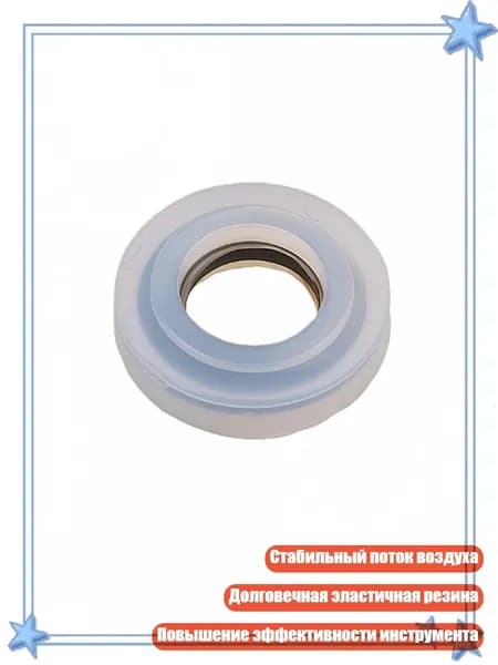 Пневматический ключ: кольца уплотнительные, - 17mm