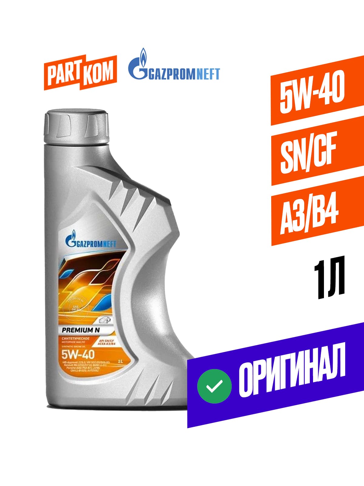 Gazpromneft 5W-40 Масло моторное, Синтетическое, 1 л