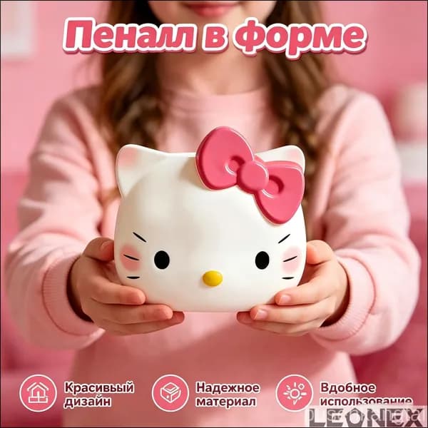 Качественный органайзерподставка для ручек Hello Kitty среднего размера
