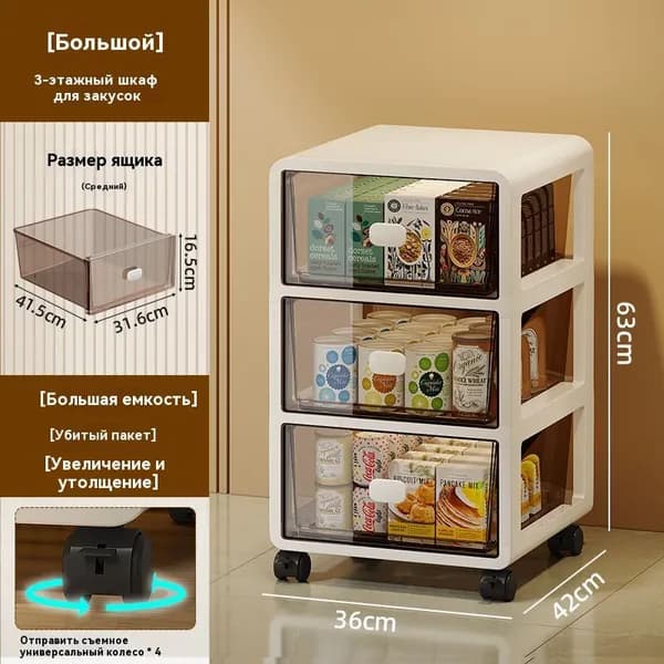 Тумба для ванной,, 36х42х63 см