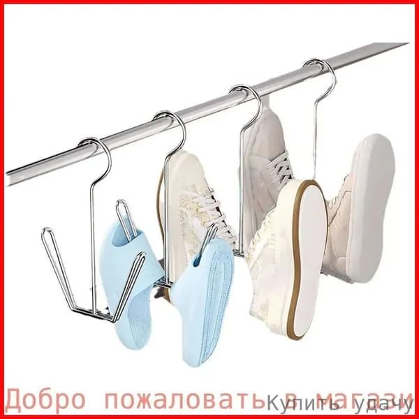 Сушилка для обуви