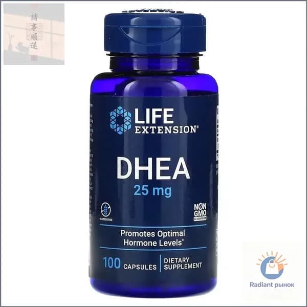 ДГЭА (дегидроэпиандростерон) Life Extension DHEA 25 мг 100 капсул