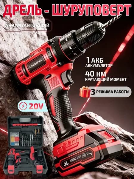 Шуруповерт аккумуляторный щеточный для дома мощный 20V