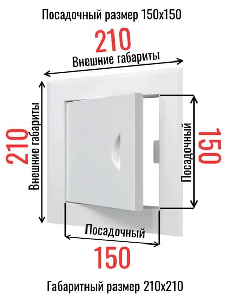 Люк металлический Визионер с магнитом 150х150 мм