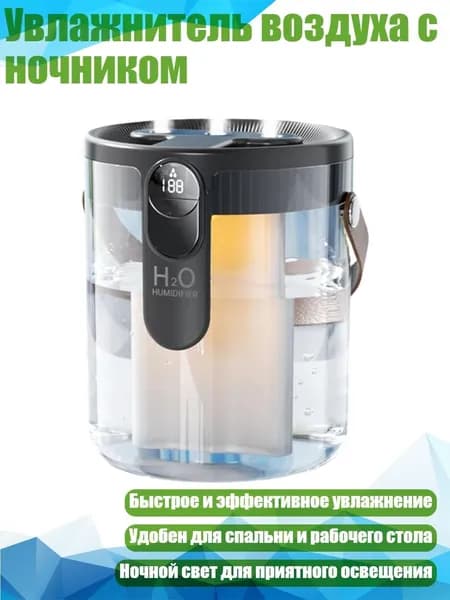 Мойка воздуха 5AR900590_TFA2