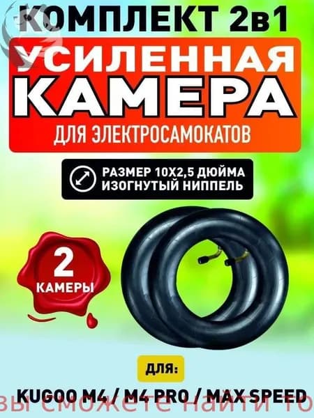 Самокат 350PAI, черный