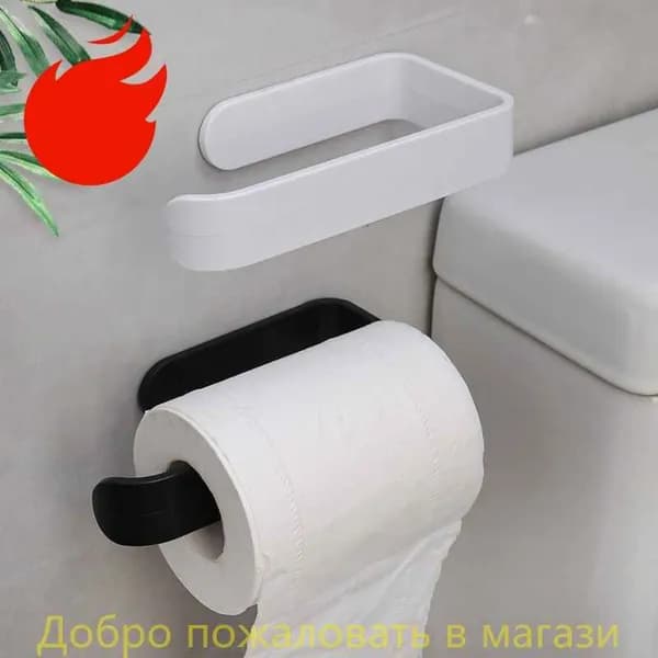 Держатель для туалетной бумаги, 1 шт