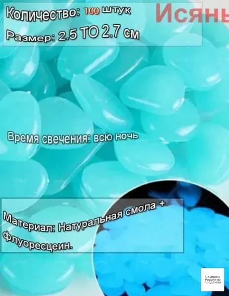 Декоративная отсыпка для сада,Искусственный камень,50кг