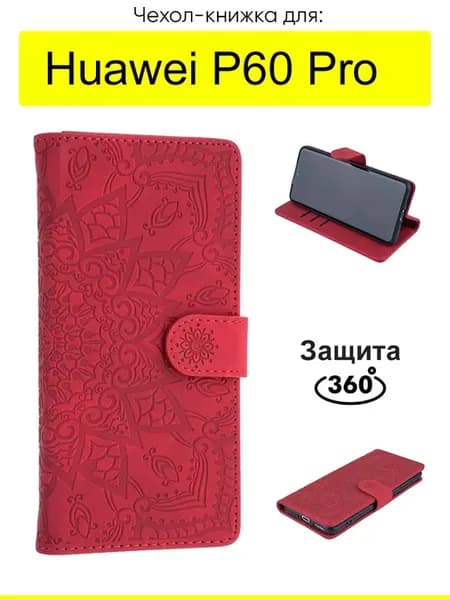 Чехол для Huawei P60 Pro, серия Weave Case