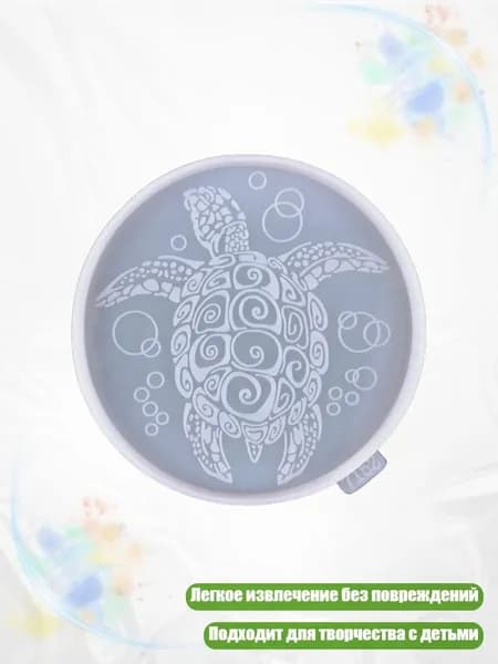 Подставка из силикона для кружки, - C