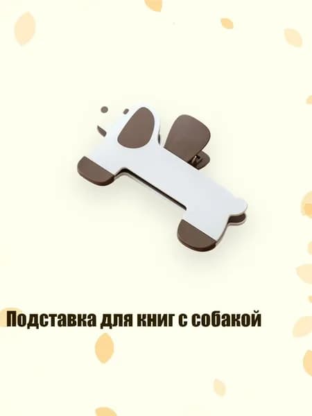 Планшетная доска, 1 шт.