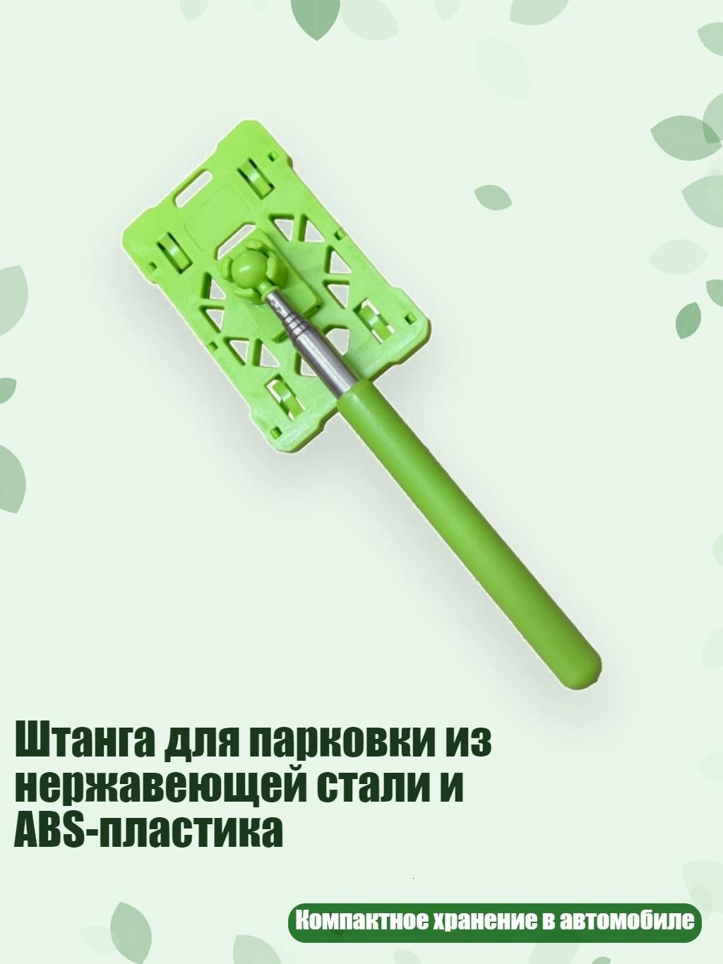 Мотоподставка