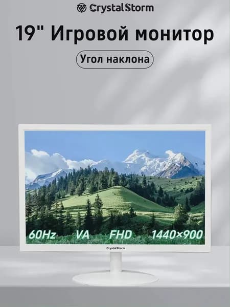 CrystalStorm 19.0" Монитор CrystalStorm Border W VH 0430b-1, VA, 1440x900 WXGA+, 60.0 Гц, белый