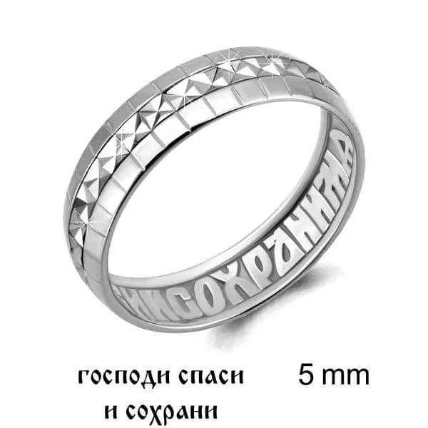 Кольцо