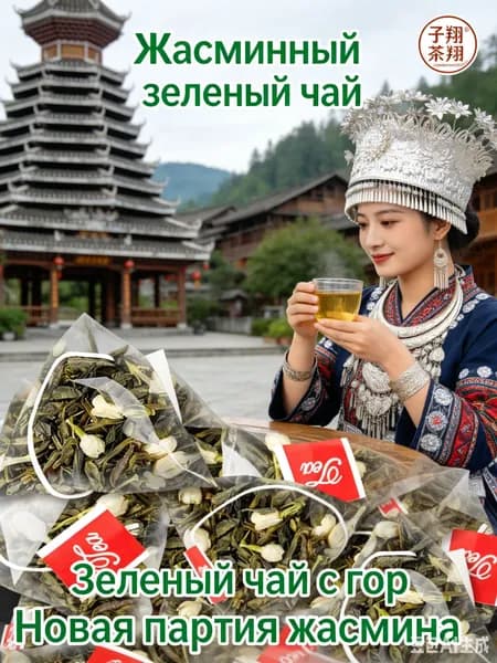 Чай в пакетиках