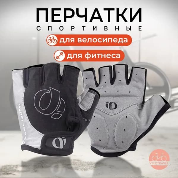 Pearl Izumi Велоперчатки, размер: S