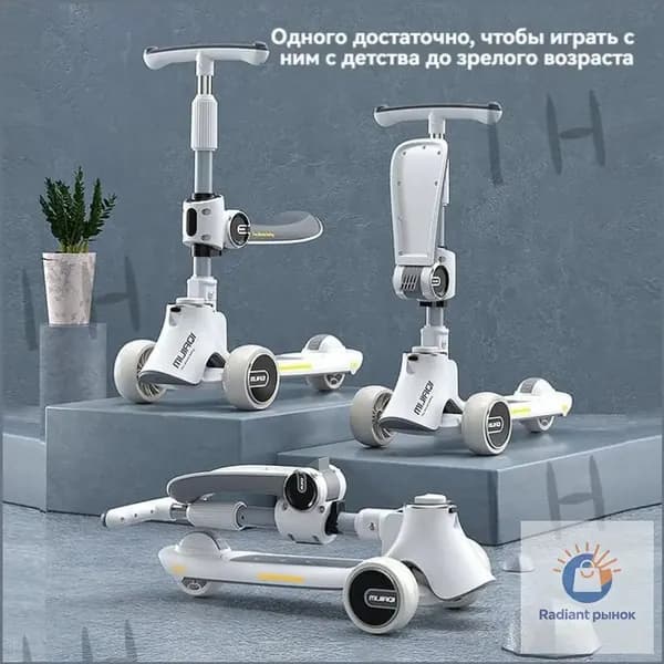 Электросамокат Электросамокат-3in1-4, светло-серый