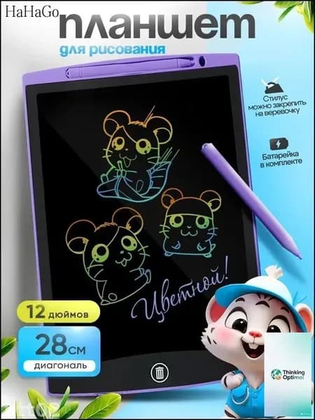 Графический экран, фиолетовый, белый