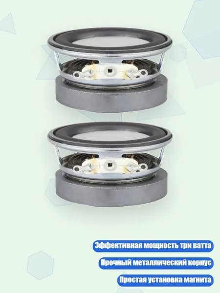 40 мм 4 Ом 3 Вт динамик, 2шт