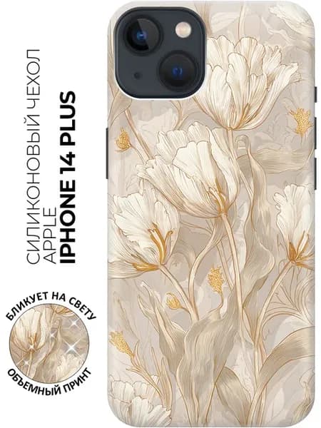 Чехол на Apple iPhone 14 Plus с цветочками