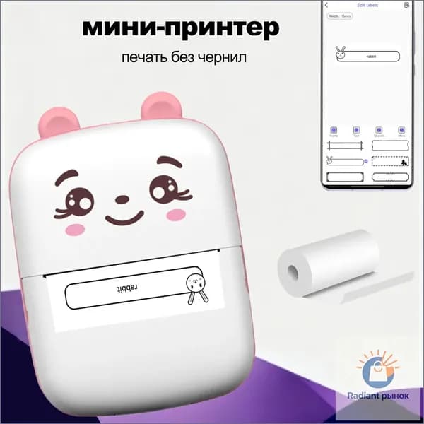 Мини-принтер термо, Монохромный