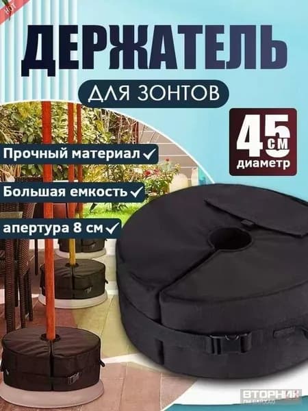 Эксклюзивная стойка для зонтов