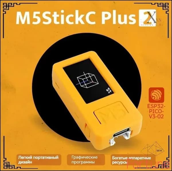 M5Stack Stick PLUS 2 ESP32 IOT development Board комплект для графического программирования IoT