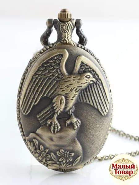 Карманные часы с орлом Replica Antique Flip (винтажные, в стиле ретро, подарок из Германии)