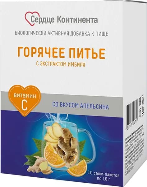 Сердце Континента Горячее питье с экстрактом имбиря со вкусом апельсин саше-пак 10г №10