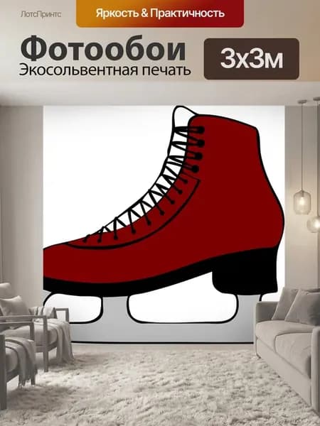 Фотообои "Коньки, катание на коньках, фигурное катание" 3x3м