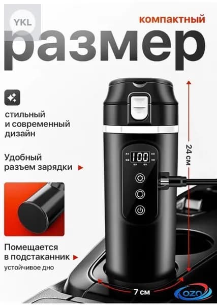 Электрический чайник mzm-20260519135345438, черный