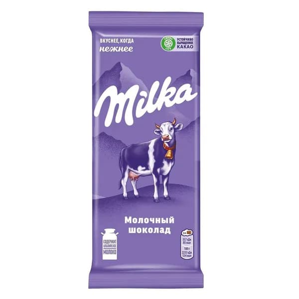 Milka Шоколад Молочный, 80 г, 1 шт.