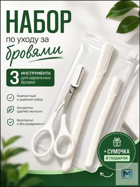 Триммер r1zwscdb, кол-во насадок 3