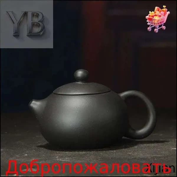 Чайник заварочный "чайники из исинской глины", 160 мл