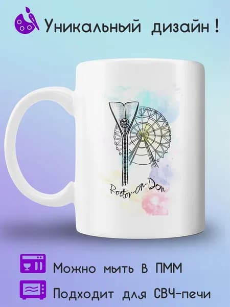 Jolly Prints Кружка, 330 мл, 1 шт